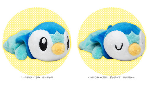 ポケモンくったりぬいぐるみ、ポッチャマ、ビクティニ、ハリマロン