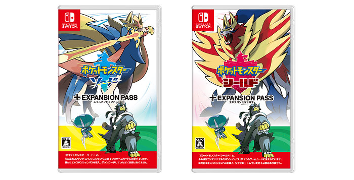 ポケモン ソード シールド、追加DLの必要がないエキパス込みの