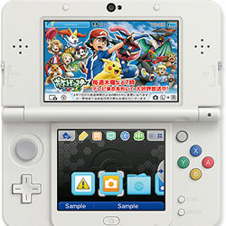 アニメ「ポケットモンスターXY＆Z」の3DSテーマが、対象のお店で無料で