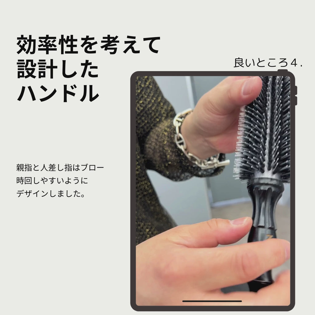 ブラックタンロールブラシ – POCKE