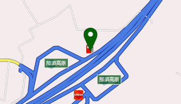 栃木県那須郡那須町のガソリンスタンド(24時間営業)一覧 - NAVITIME