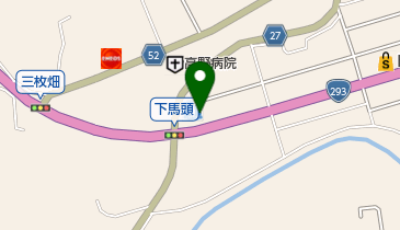 在庫限り】【早い者勝ち】ゼンリン住宅地図 栃木県那須郡那珂川町