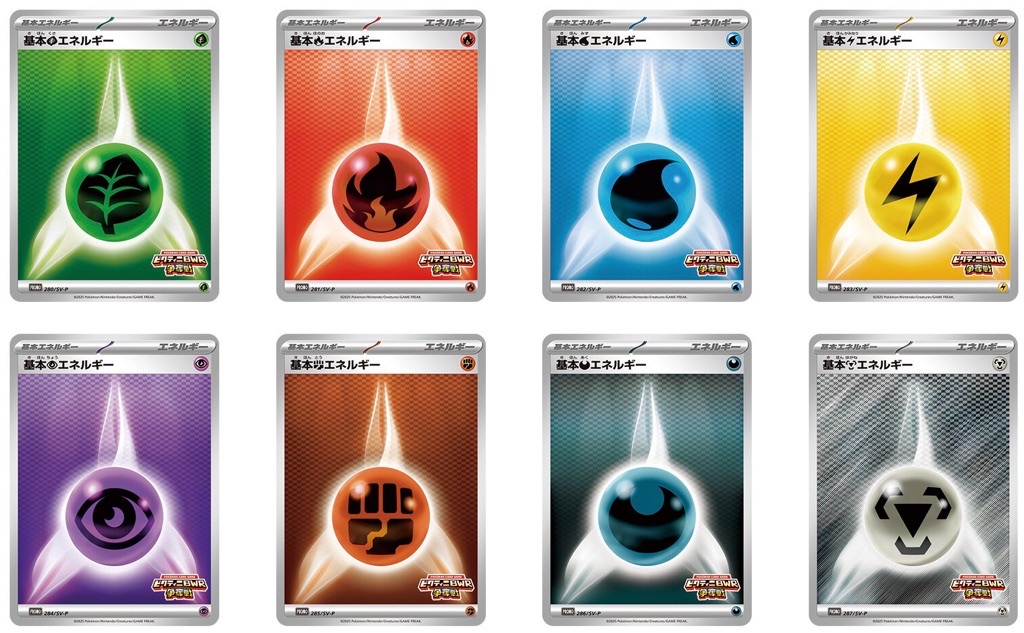 ポケカ】ビクティニBWR争奪戦プロモカード/当たりカードランキング