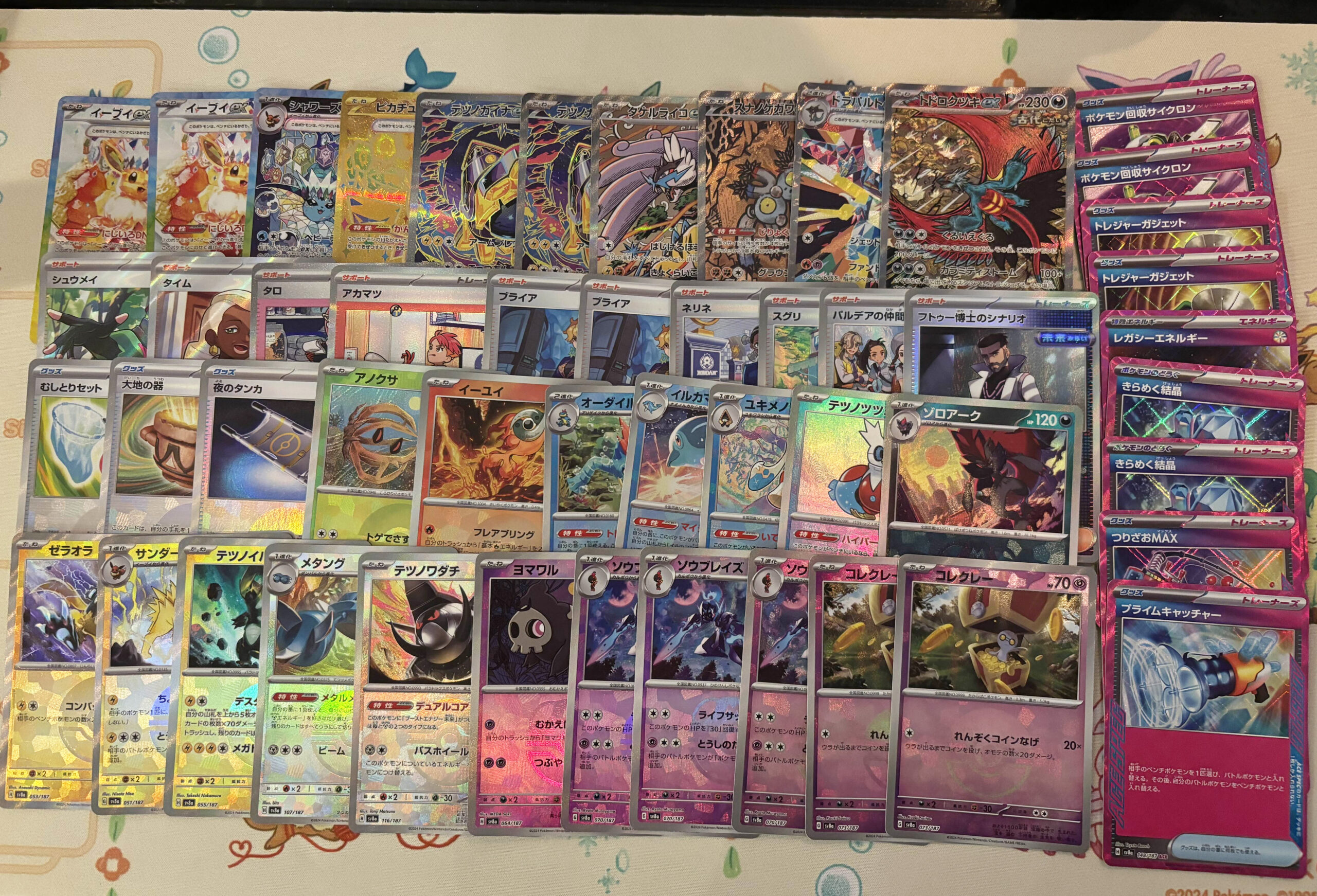 約10BOX分】ハイクラスパック「テラスタルフェスex」の開封結果