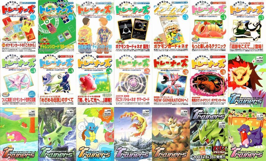 アンノーン J : 「ポケモンカードトレーナーズVol.8」 おまけカード