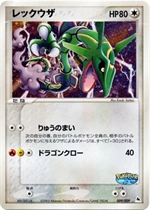 ポケパークプレミアムファイル ブルーシート | プロモ以外 - ポケブーン