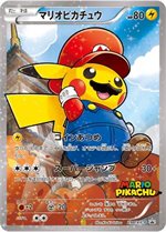 293/XY-P マリオピカチュウ： マリオピカチュウスペシャルBOX | XY