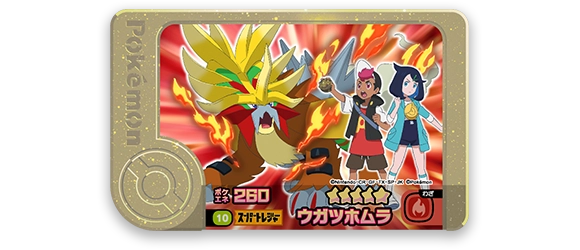 クリアゴールドでキラキラひかるフレンダピックセットが抽選で50名様