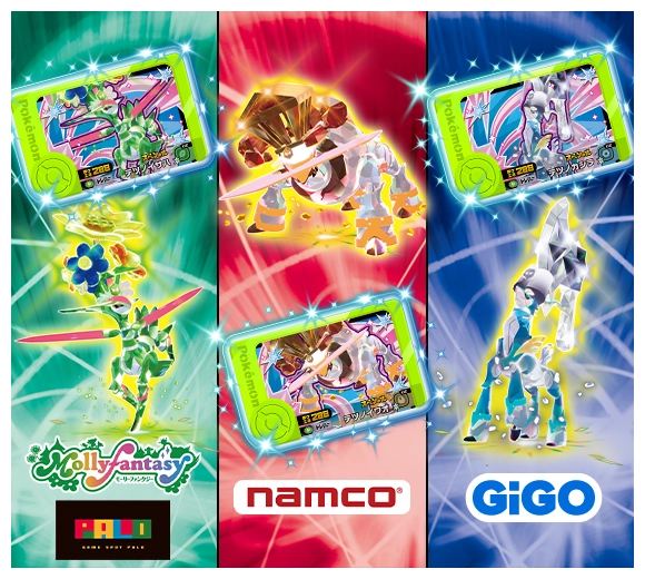 ベストタッグ4だんあたりキャンペーン | イベント・キャンペーン