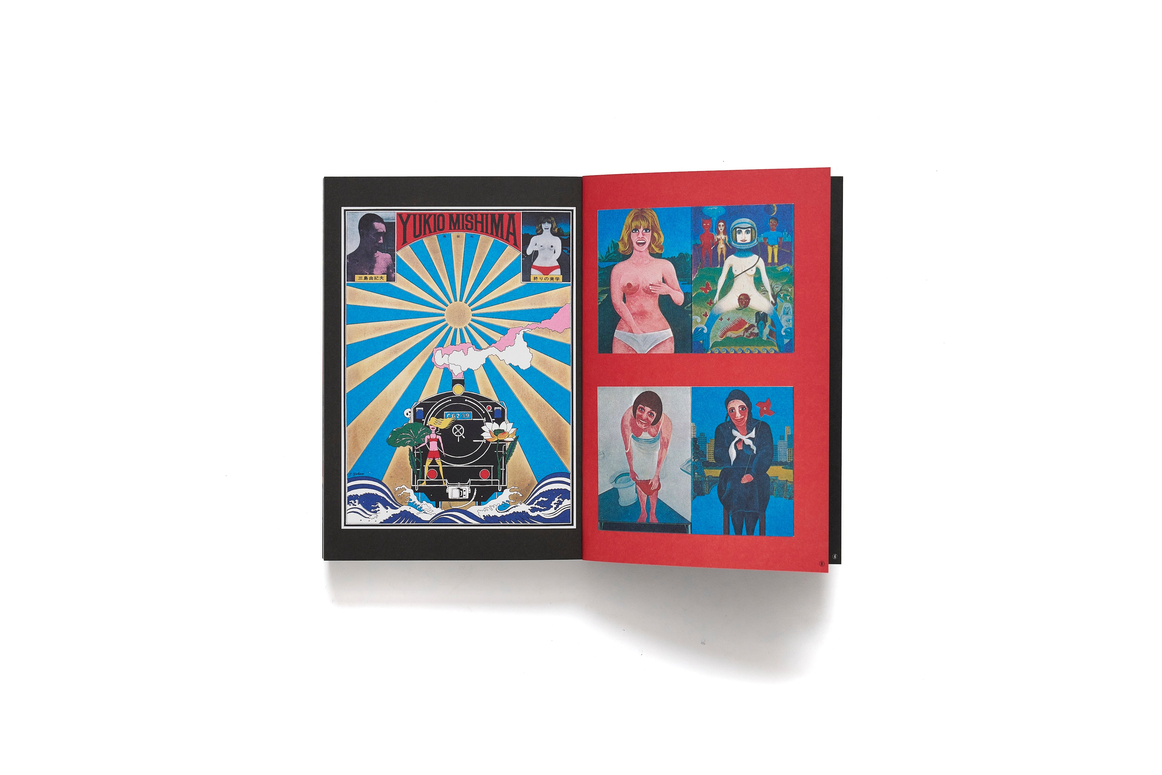 復刻版 横尾忠則全集 / 横尾忠則 | POP ART BANANAS