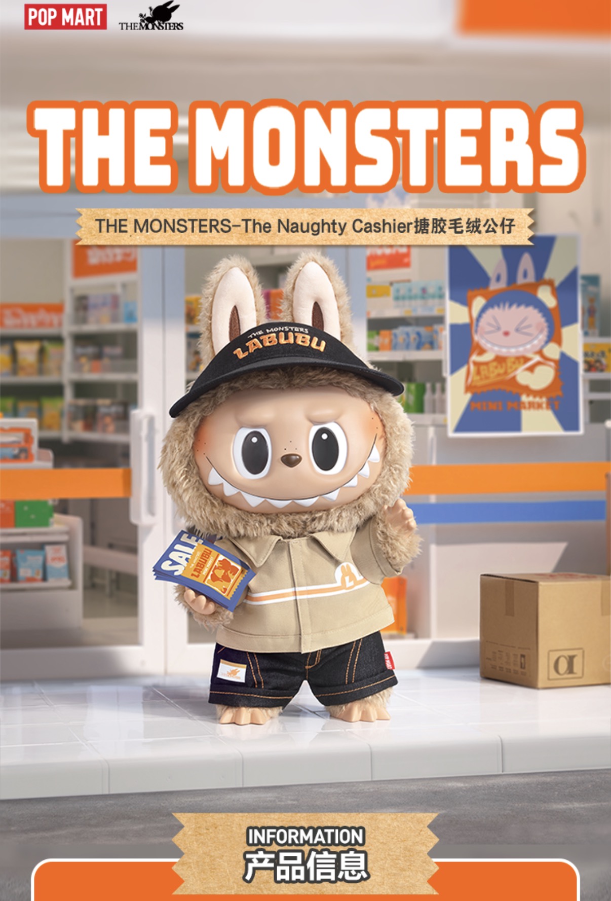 POPMART THE MONSTER-THE Naughty Cashier Vinyl plush toys labubu