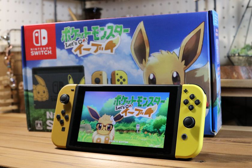 Nintendo Switch ピカブイ 本体 9月14日更新】『ポケットモンスター