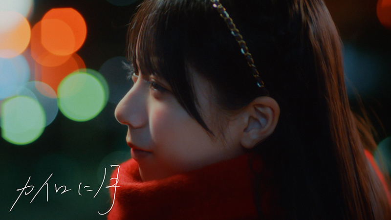 僕が見たかった青空】7thシングル「あれはフェアリー」が自己最高初動