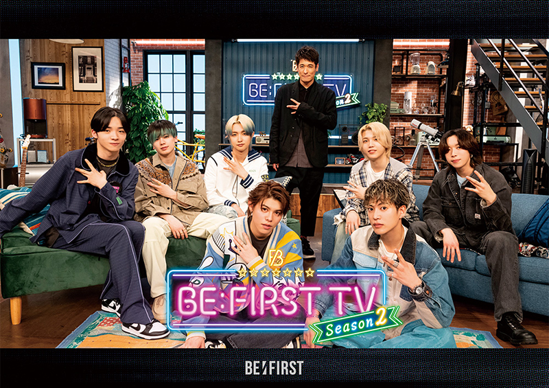 BE:FIRST】バラエティ冠番組「BE:FIRST TV Season2」DVD & Blu-rayが