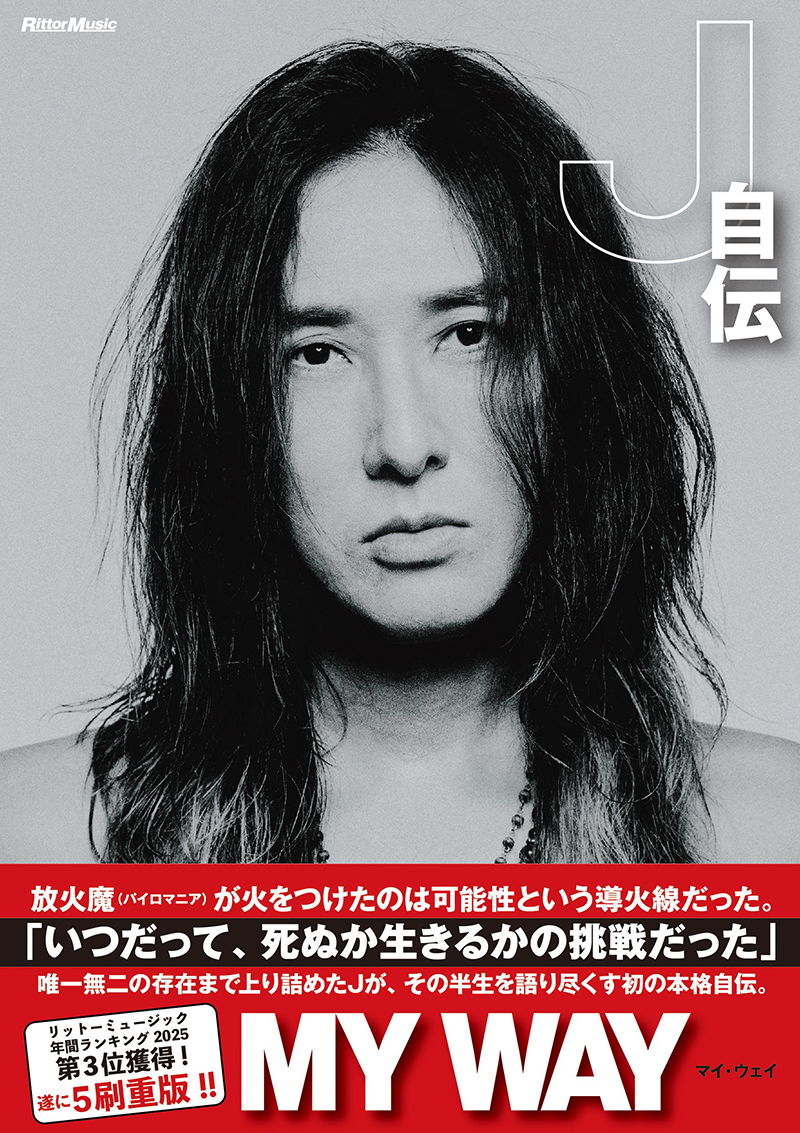 J】NEW ALBUM『BLAZING NOTES』のジャケット写真を公開！ 年末イベント