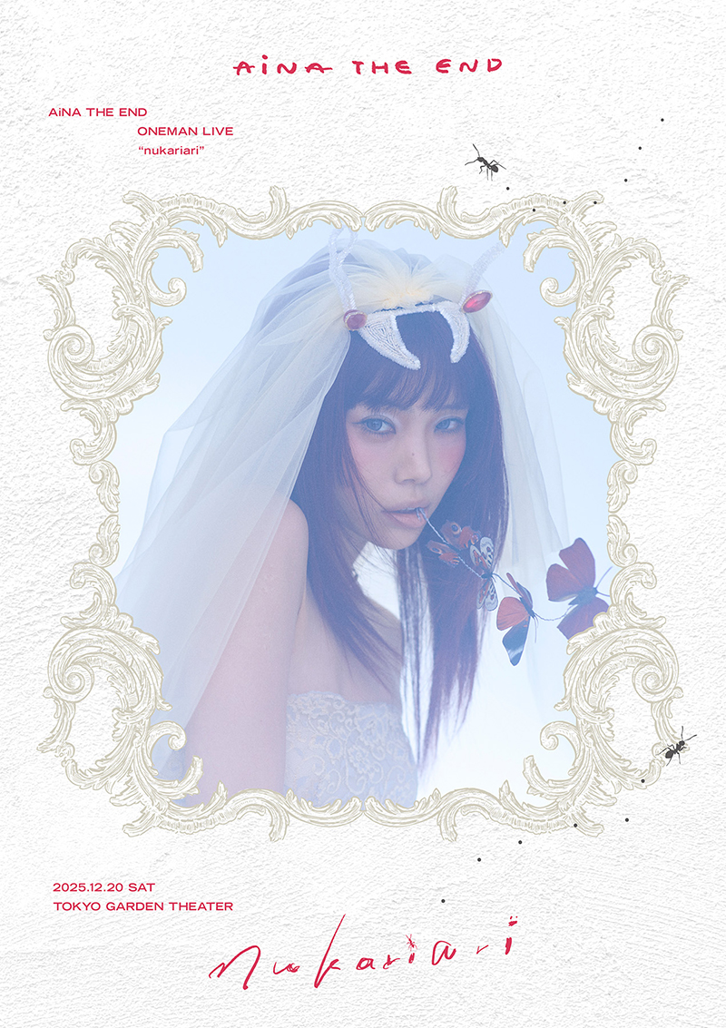 アイナ・ジ・エンド】初の日本武道館公演『AiNA THE END “ENDROLL