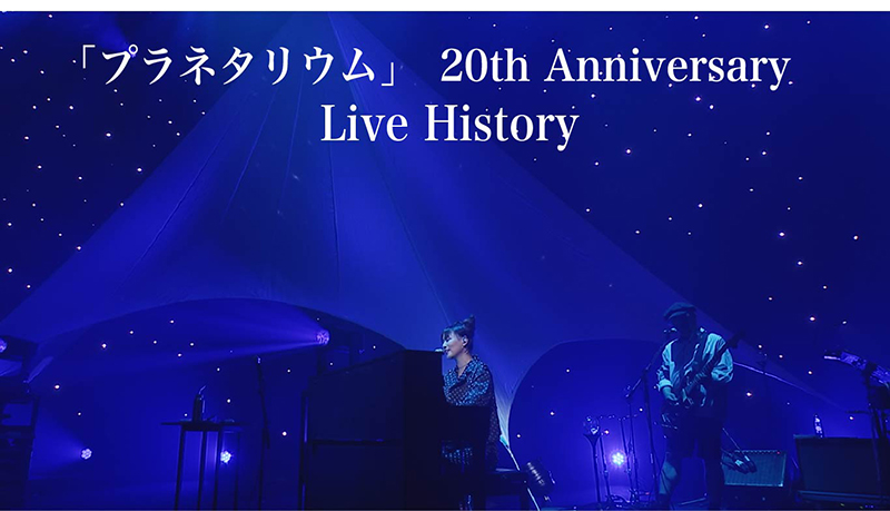 LIVE DVD & Blu-ray『大塚 愛 LOVE IS BORN ～10th Anniversary 2013