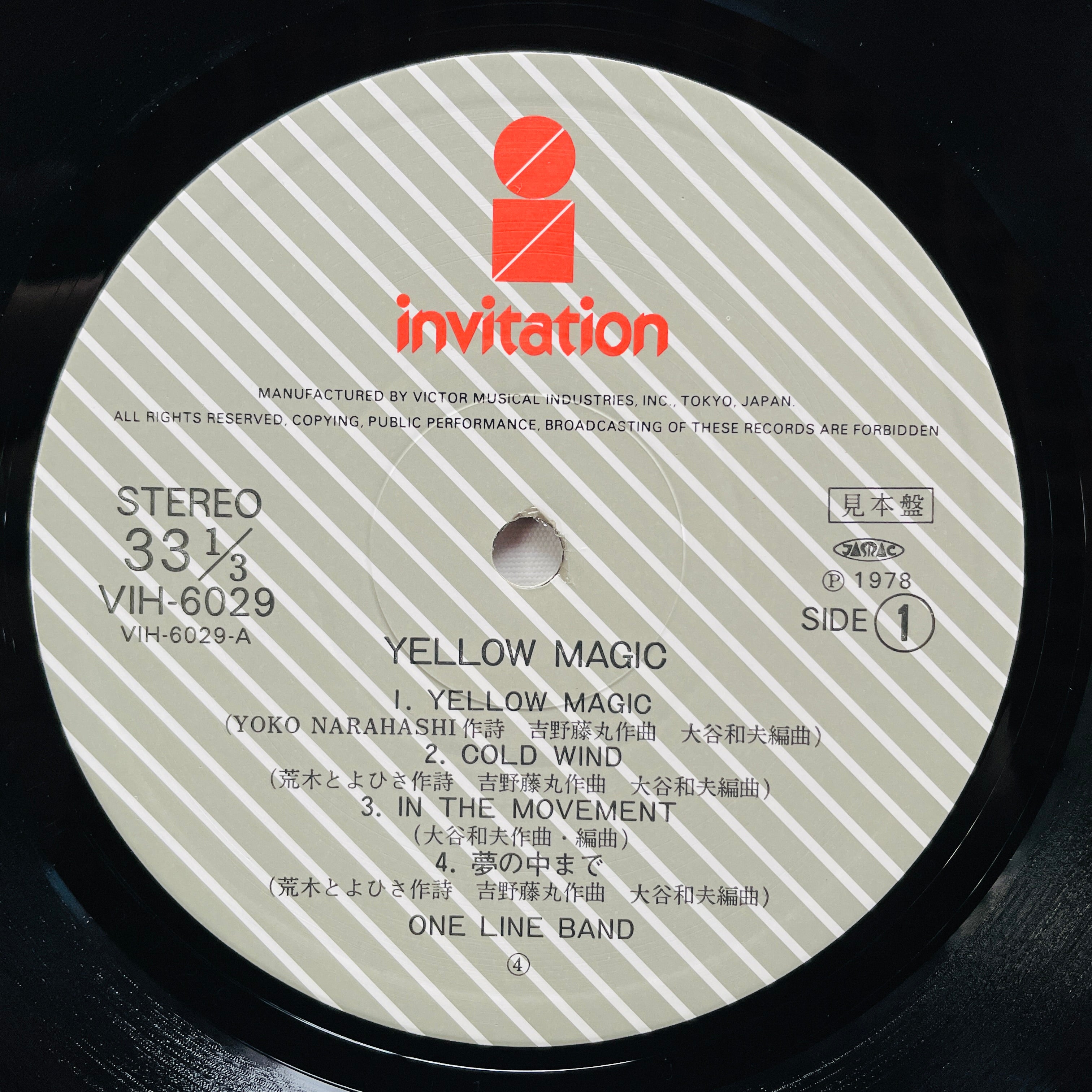 One Line Band – Yellow Magic (Original) – Portal Records