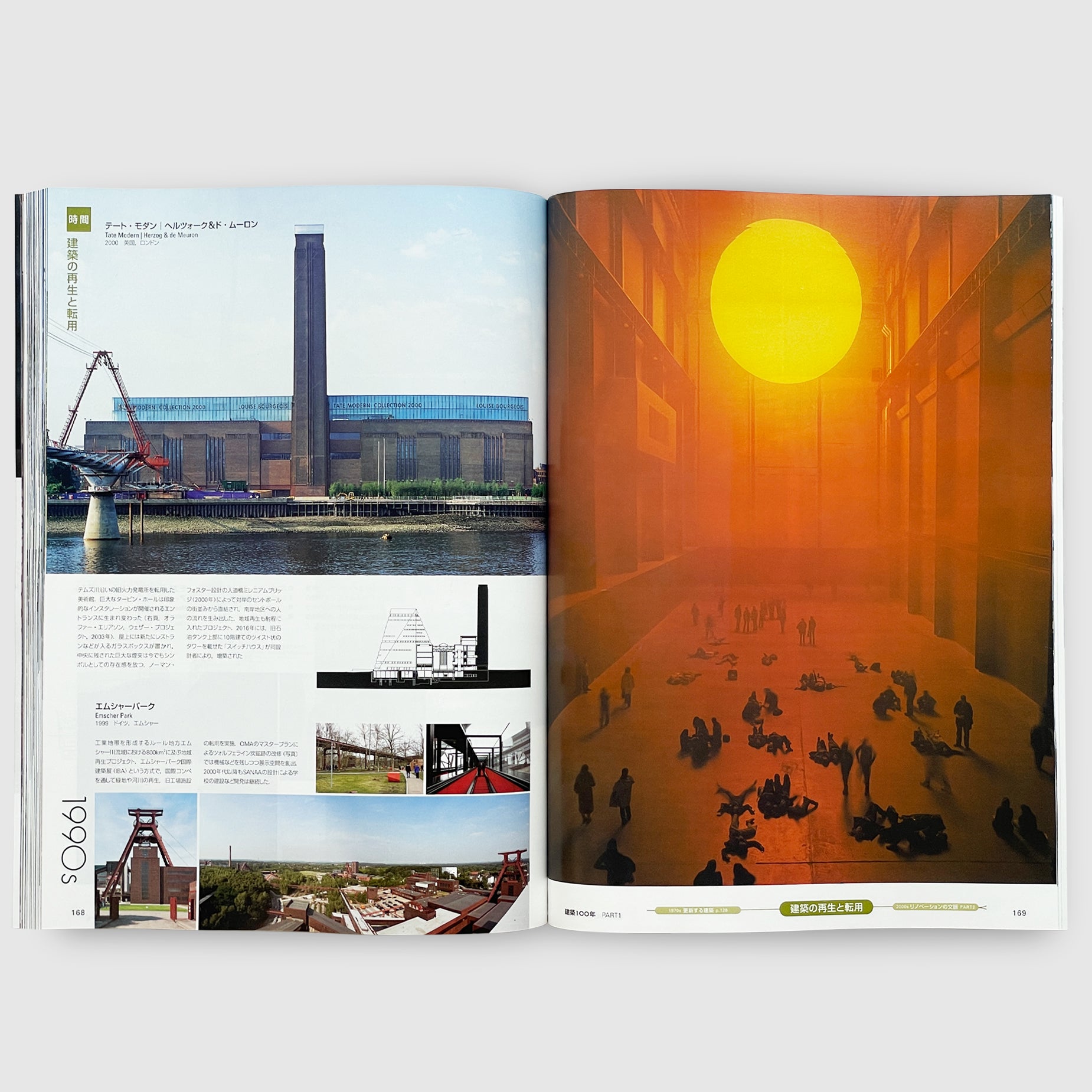 新建築2025年8月号 建築100年 PART1 | Post Architecture Books