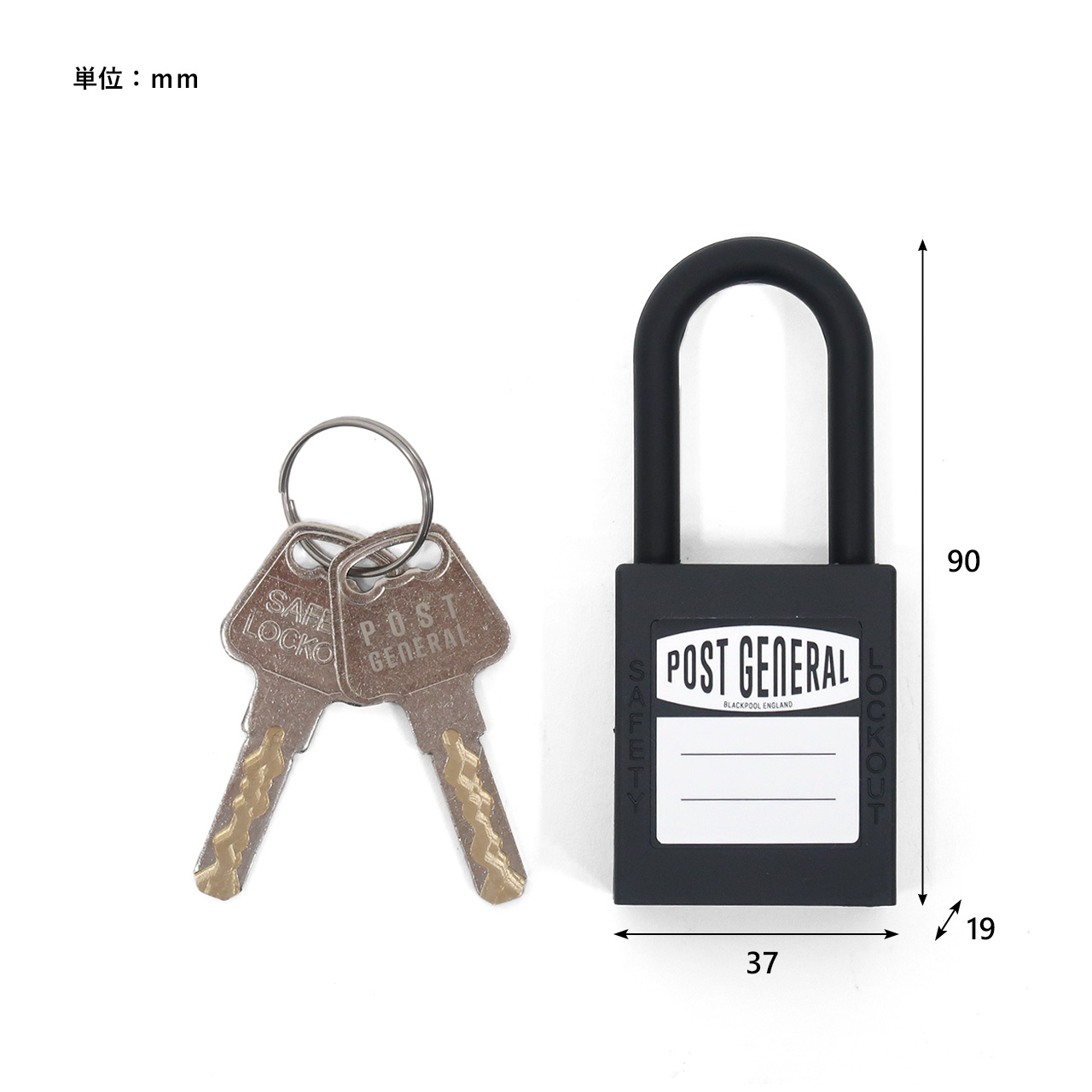 NYLON PADLOCK / ナイロン南京錠 - BLUE 【982570006】 | POST GENERAL