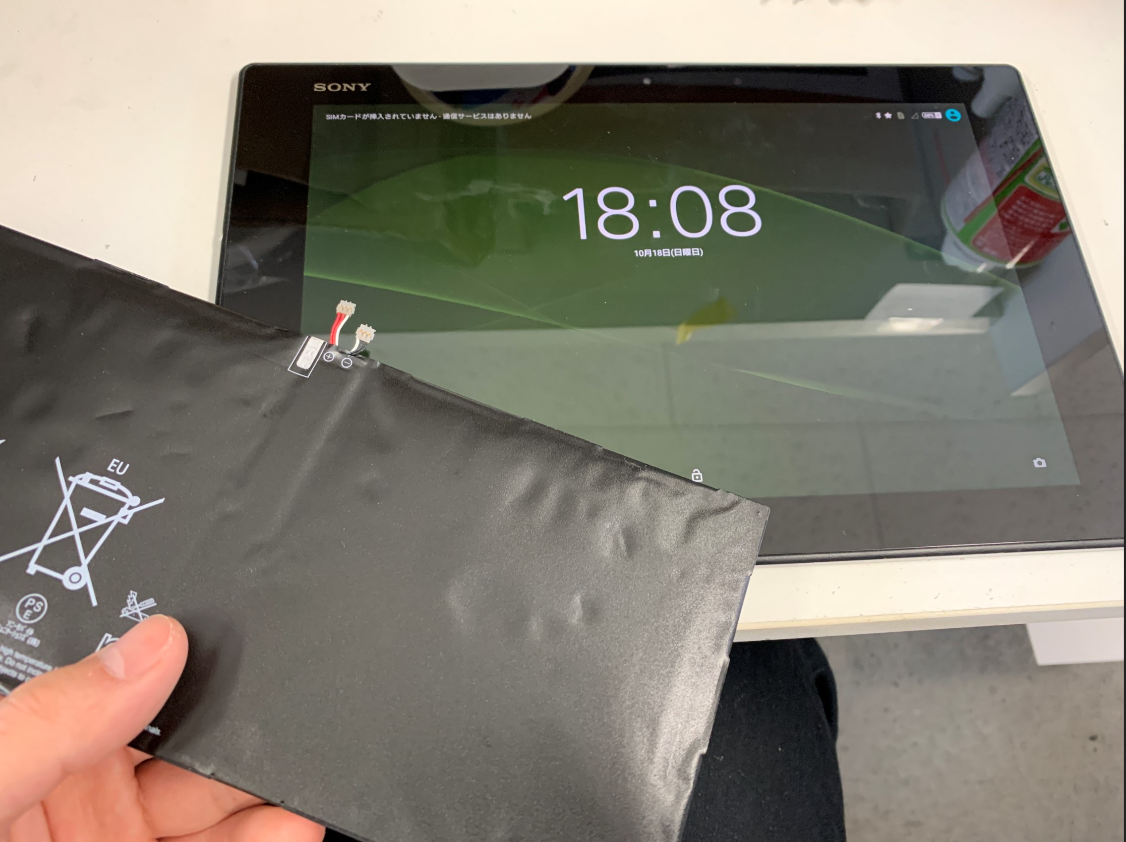 Xperia Z2 Tabletバッテリー交換】修理代12780円と安い！作業中に画面
