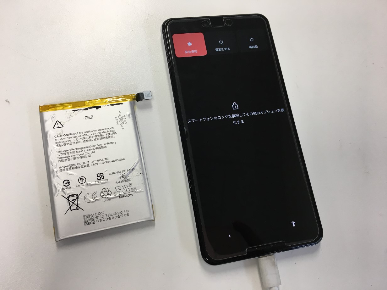 Pixel3XLバッテリー交換費用が8580円と安い！新品になり電池持ちが改善