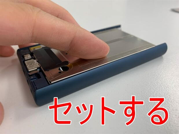 NW-A107/NW-A106/NW-A105の電池交換が安い！充電の減りが早い状態から