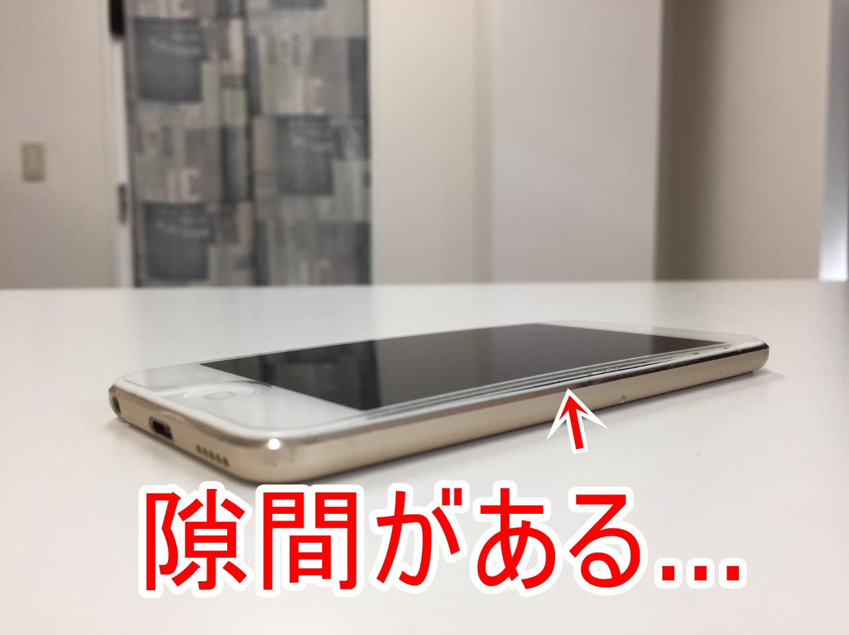 iPod Touch 第6世代バッテリー交換料金等解説！郵送修理ポストリペア