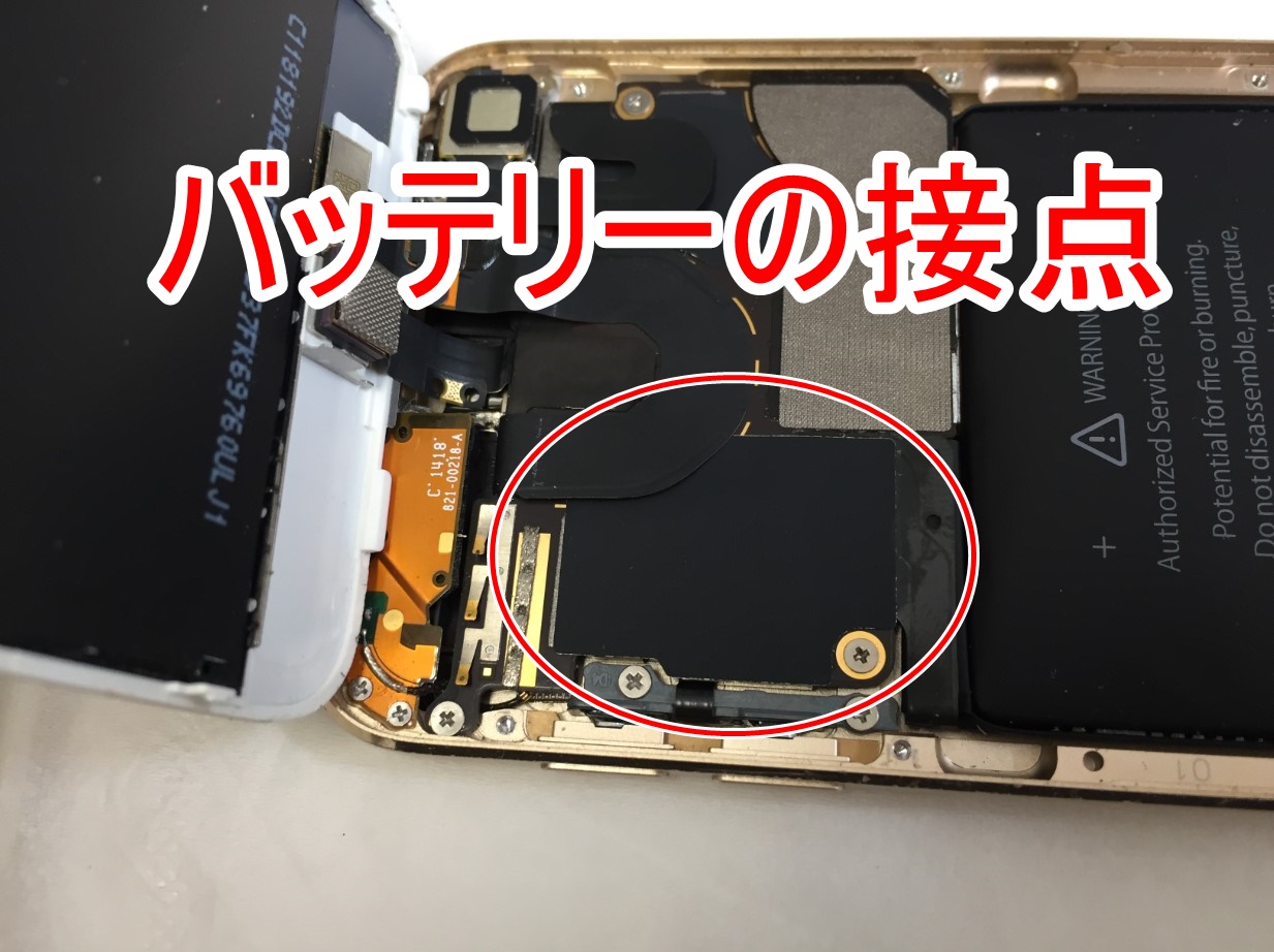 iPod Touch 第6世代バッテリー交換料金等解説！郵送修理ポストリペア