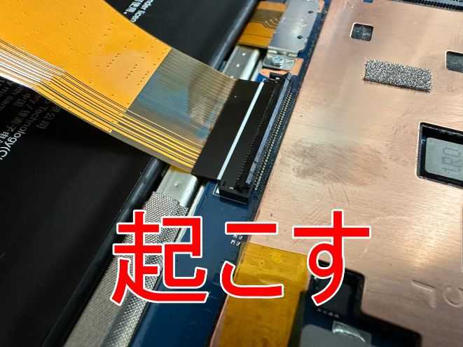 Lenovo IdeaPad Duet 560 Chromebookのガラス割れを修理！画面破損や