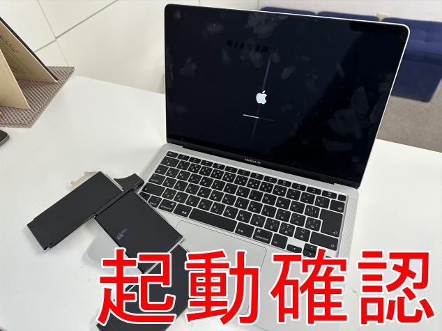 MacBook Air 13インチ 2020年モデル(A2179)のバッテリー交換費用18,480
