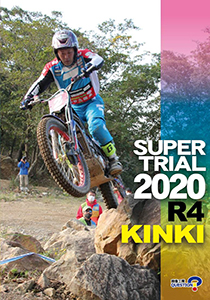 トライアルバイク関連DVD-VIDEO