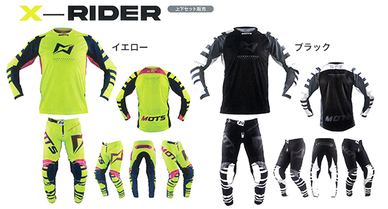 Power Craft ぱわあくらふと｜MOTOSウェア