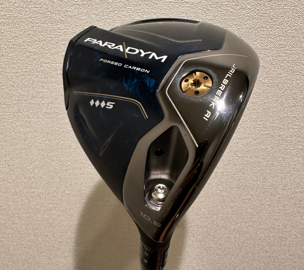 試打レビュー】キャロウェイ パラダイム トリプルダイヤモンドS