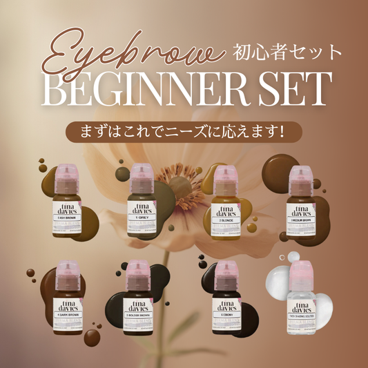 アートメイク色素のセット – Page 2 – PMU ink