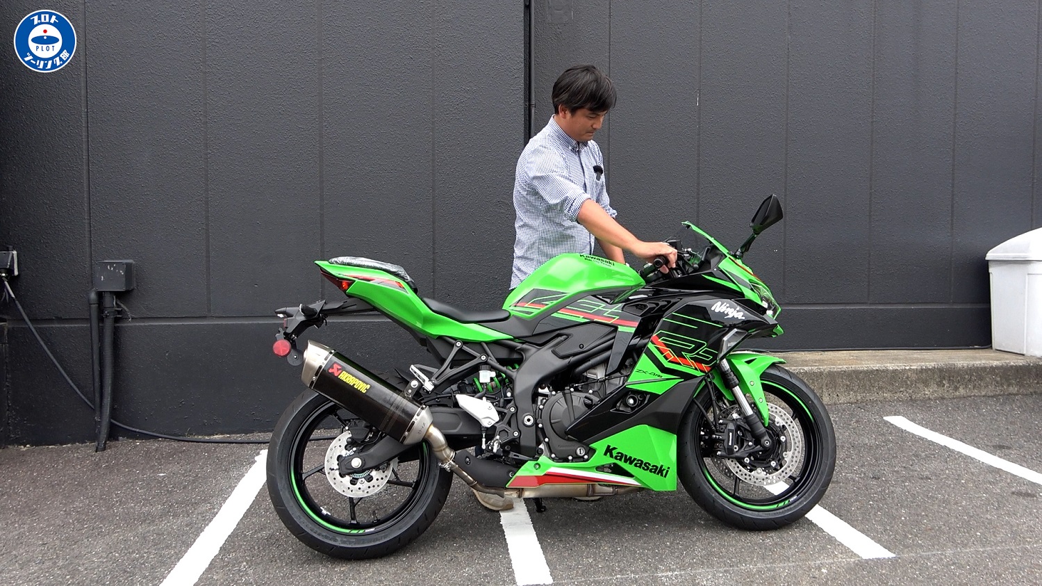 ZX-4RR用アクラポビッチ車検対応マフラー プロトツーリング部#215