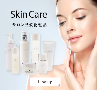 コンセプト ｜ 【公式】 PLOMB CELLULE プロムセリュール