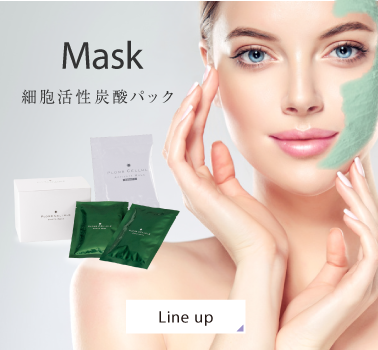 公式】 PLOMB CELLULE プロムセリュール