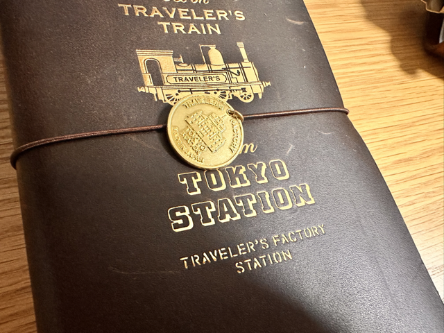 東京駅のトラベラーズファクトリーステーションへ行って、限定