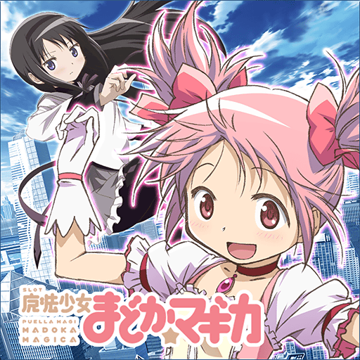 SLOT魔法少女まどか☆マギカ（2025） - Apps on Google Play