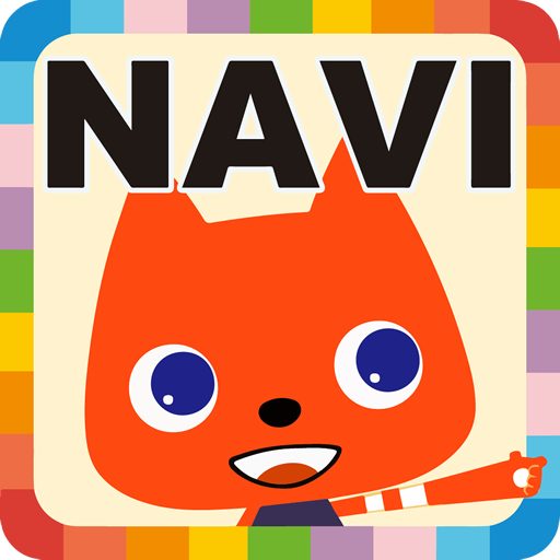 Worldwide Kids 活用NAVI - Google Play のアプリ