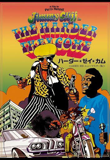 ハーダー・ゼイ・カム（字幕版） - الأفلام على Google Play