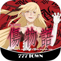 777TOWN]パチスロ傷物語 -始マリノ刻- - Google Play のアプリ