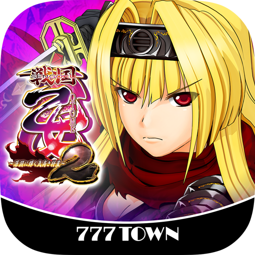 777TOWN]戦国乙女2～深淵に輝く気高き将星～ - Google Play のアプリ