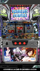 777Real]パチスロ 喰霊-零- - Google Play のアプリ