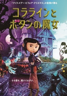 コララインとボタンの魔女（日本語字幕版） - Movies on Google Play