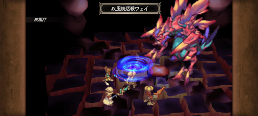 サガ フロンティア2 リマスター - Apps on Google Play