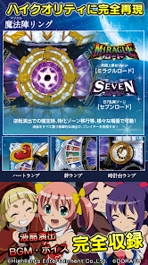 激Jパチスロ シスタークエスト~時の魔術師と悠久の姉妹~ - Google Play