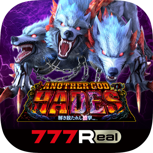 7R]アナザーゴッドハーデス-解き放たれし槍撃ver.- – Apps on Google Play