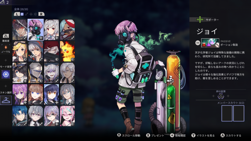 クロノアーク デラックスエディション | Game | PLAYISM公式サイト